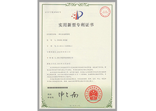 一種污水處理設備(圖1)