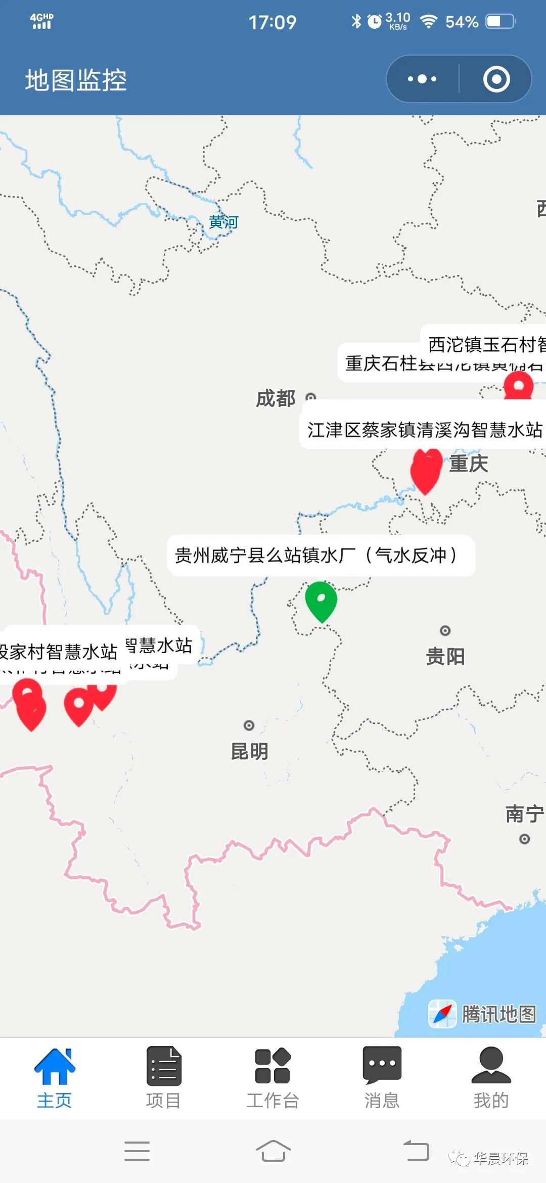 農村供水地理信息系統及其應用(圖1)